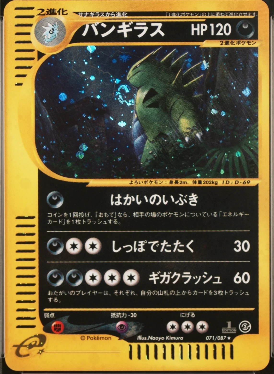 Tyranitar-Holo