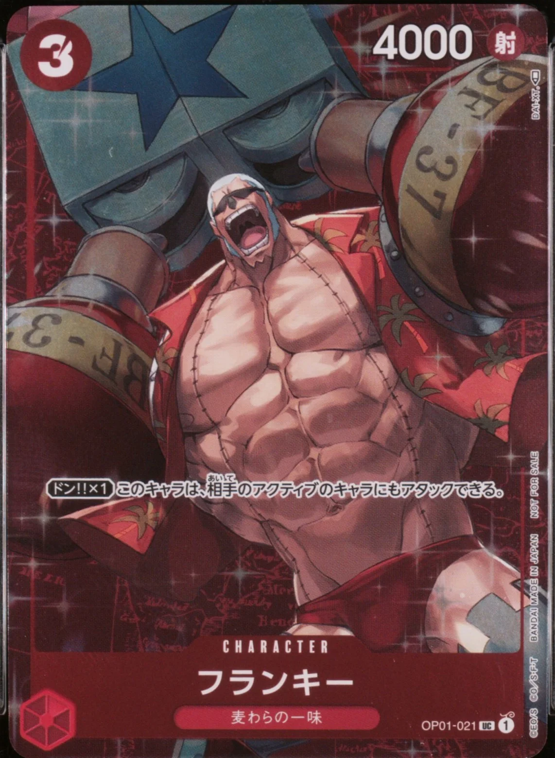 Franky