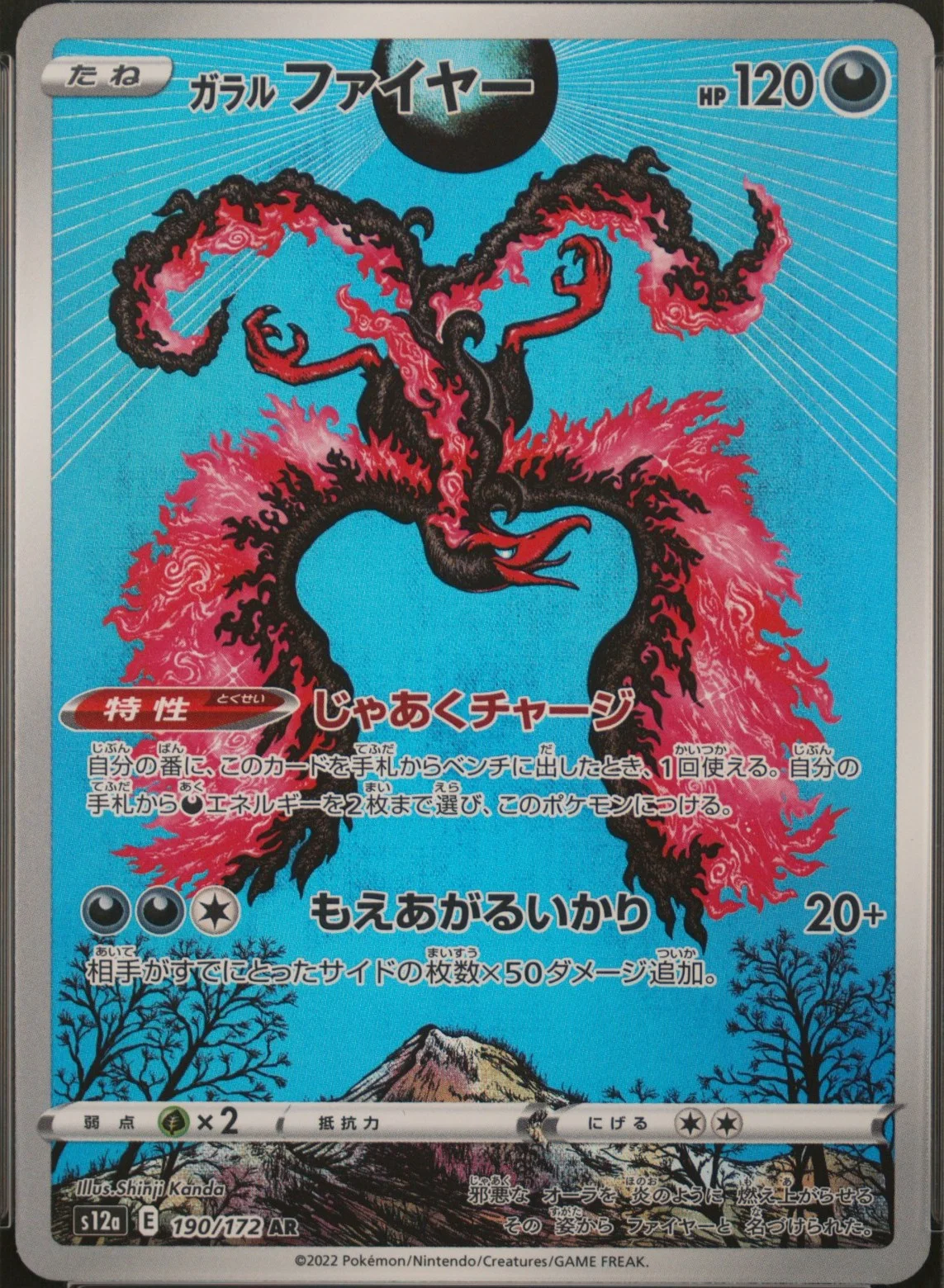 Galarian Moltres