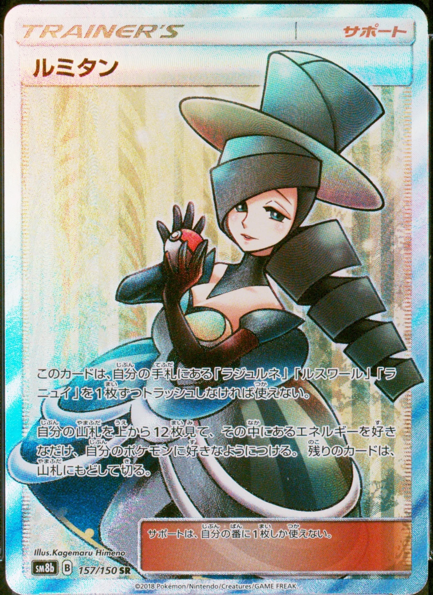 Morgan