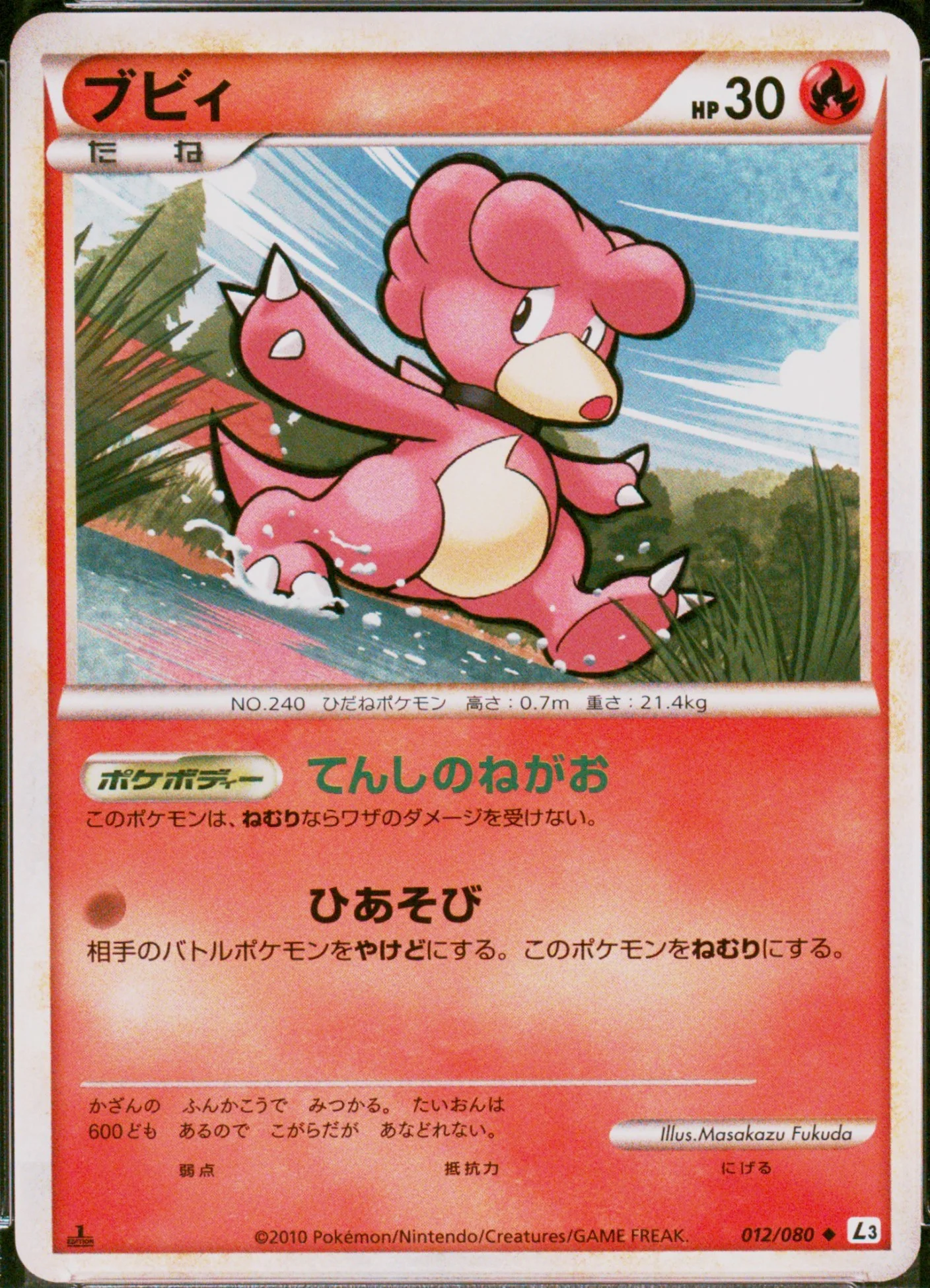 Magby