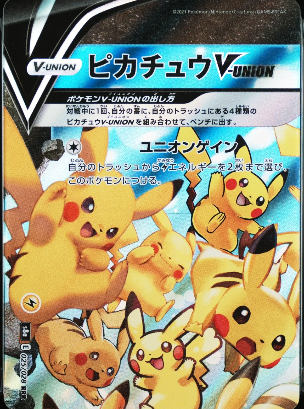 Pikachu V-Union