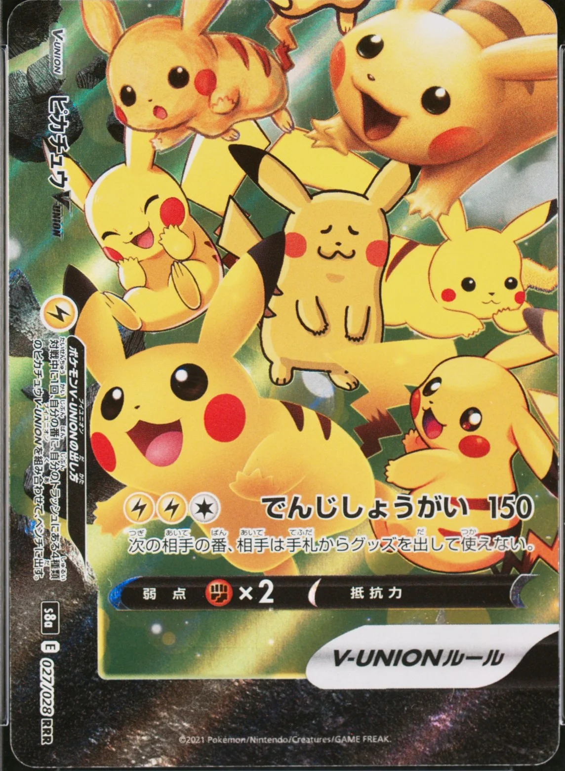Pikachu V-Union