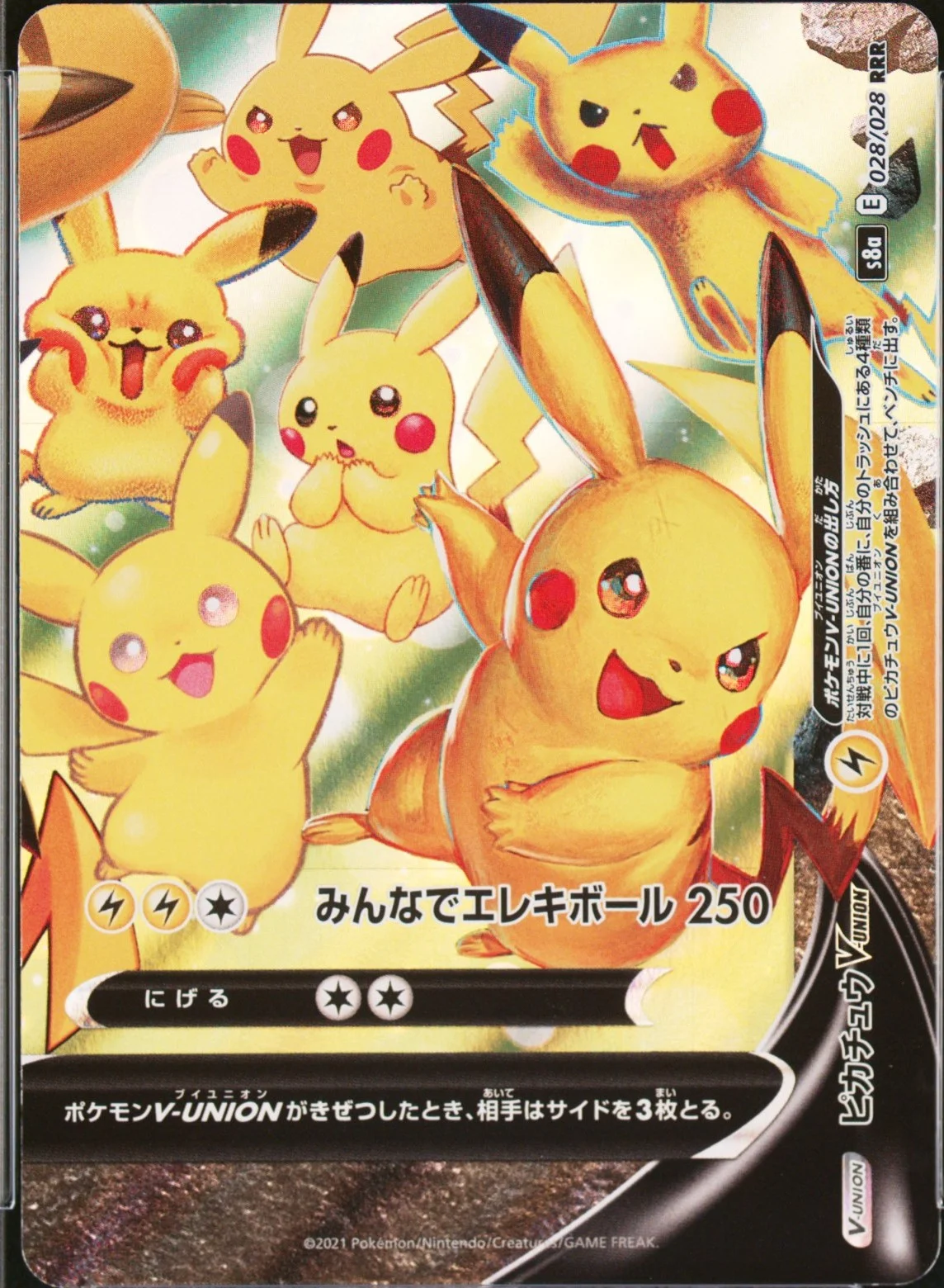 Pikachu V-Union