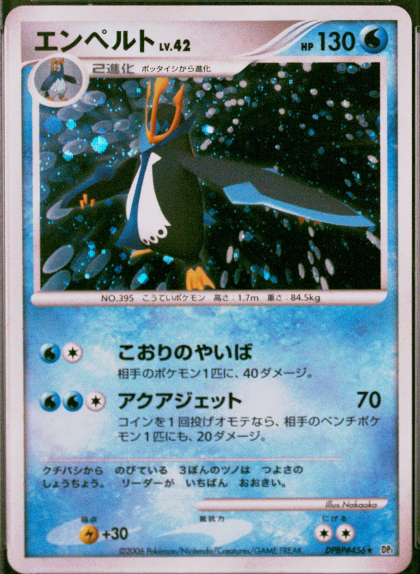 Empoleon-Holo