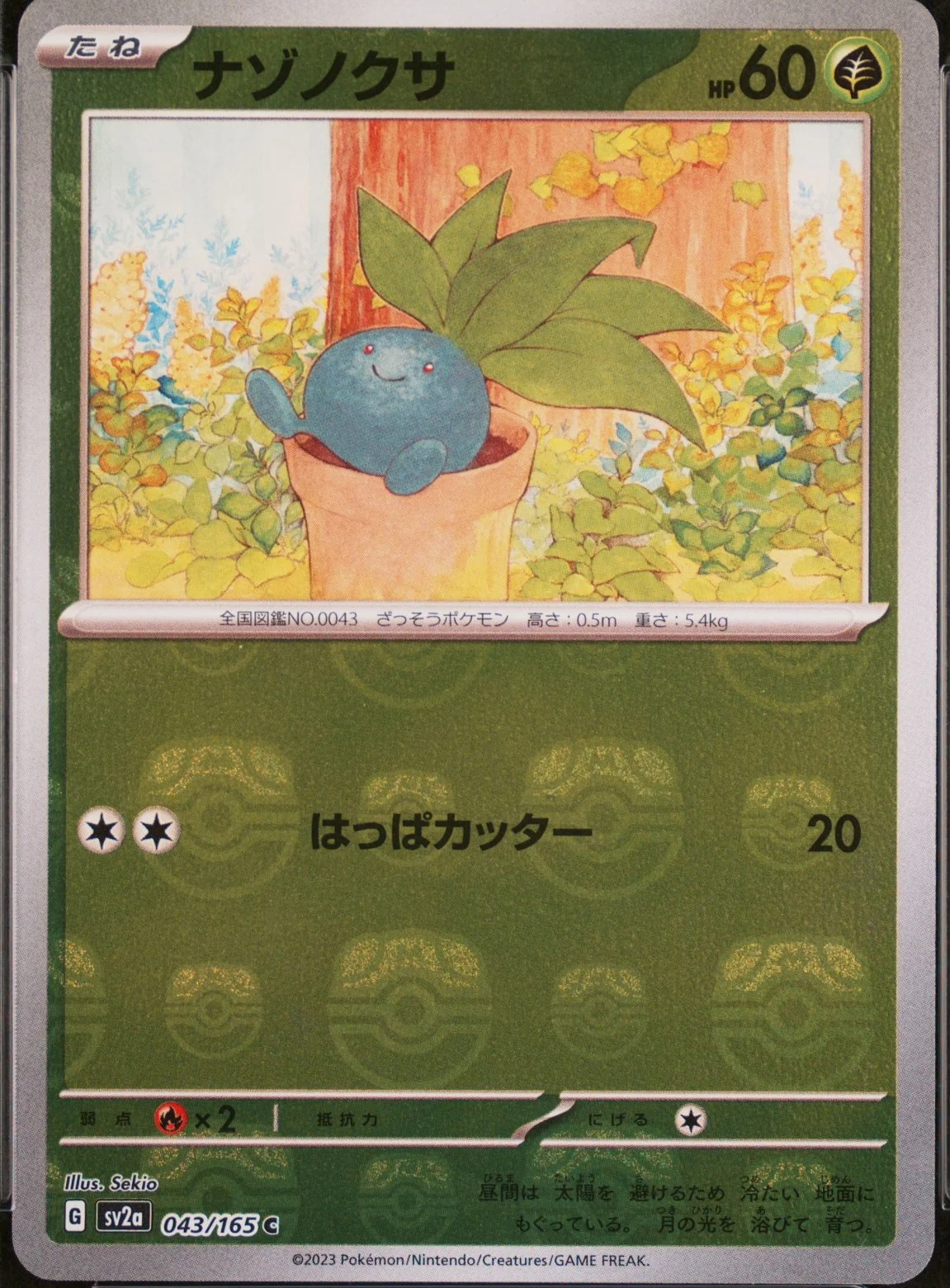 Oddish