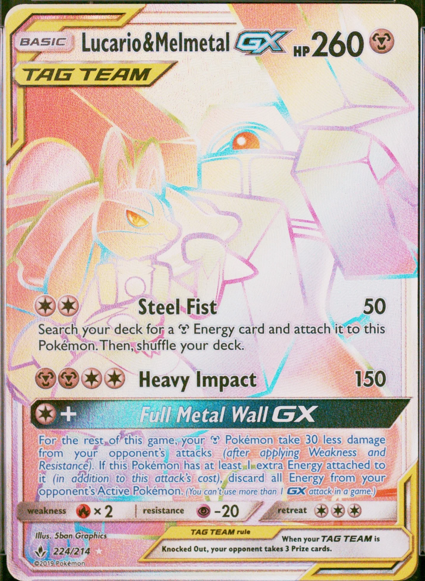Lucario & Melmetal Gx