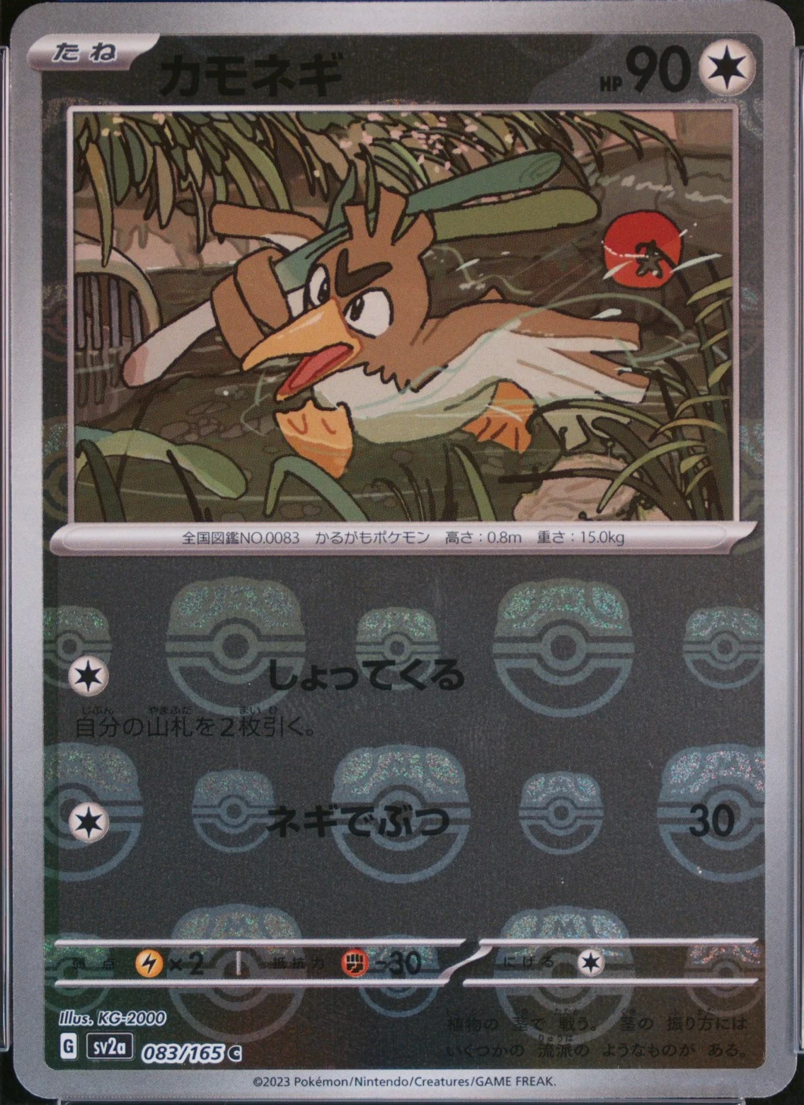 Farfetch'd