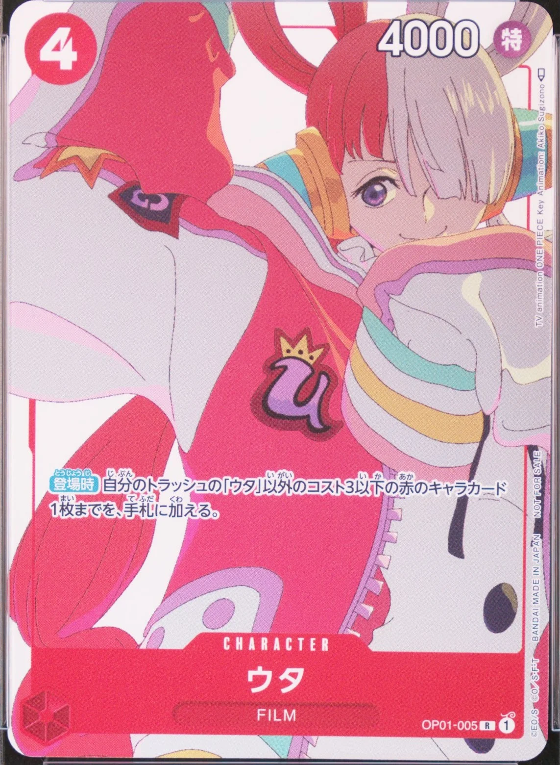 Uta