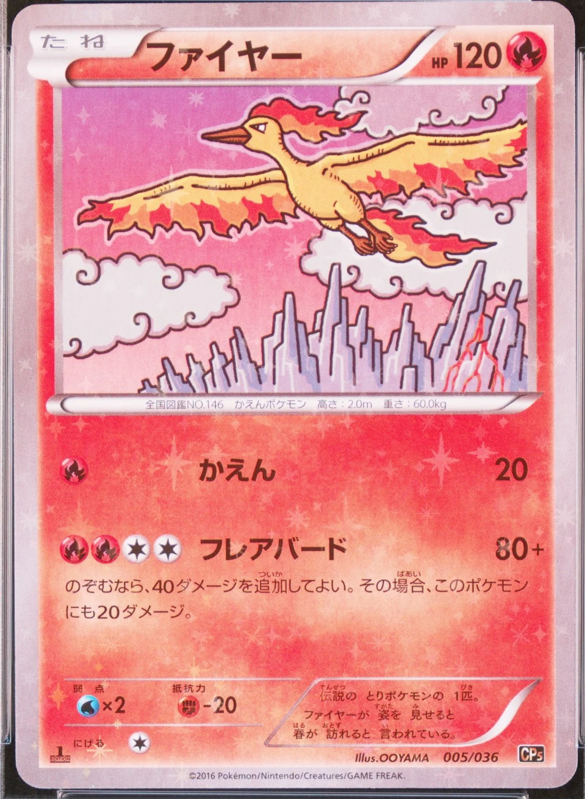 Moltres-Holo