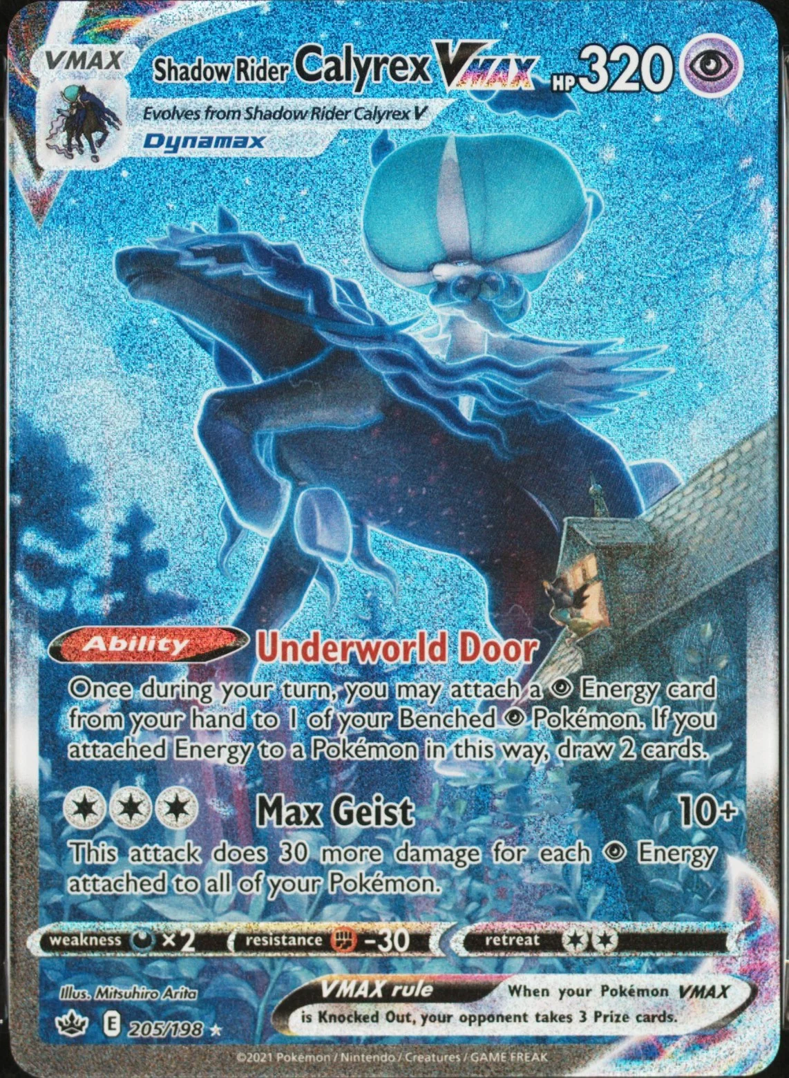 Sr Calyrex Vmax