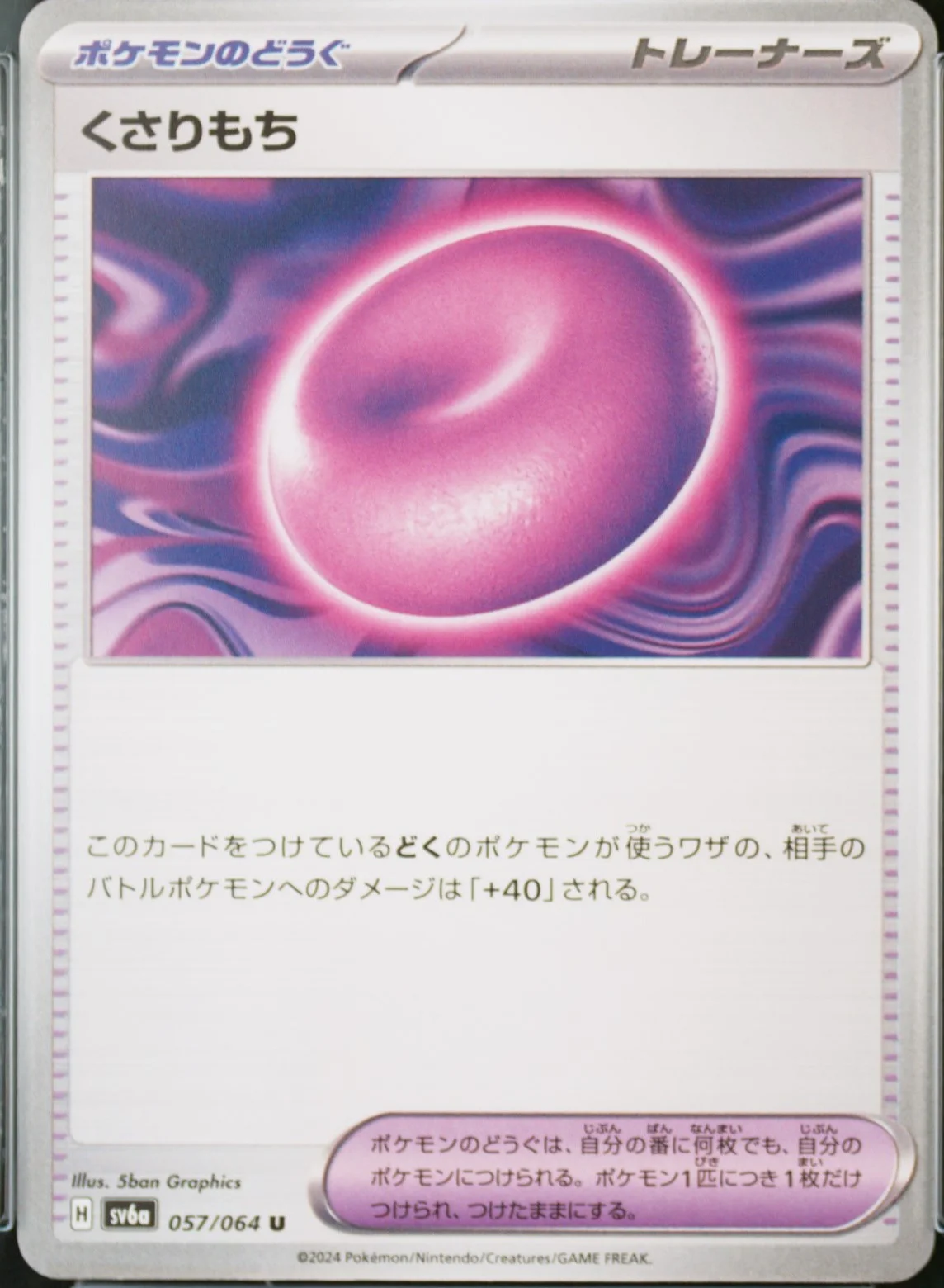 Binding Mochi