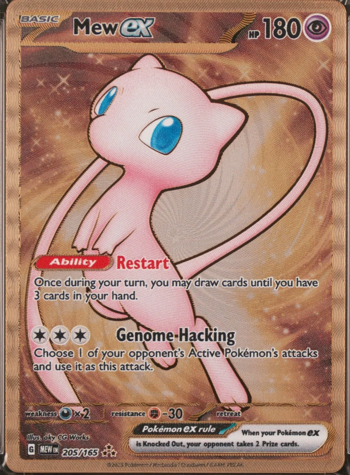 Mew Ex