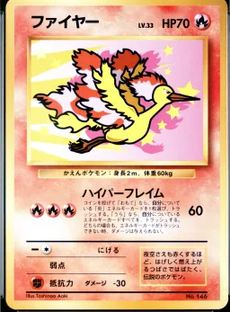 Moltres