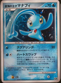 Prince of the Sea Manaphy-Holo