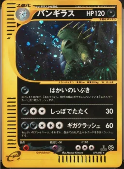 Tyranitar-Holo