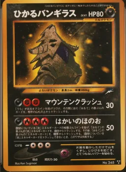 Shining Tyranitar