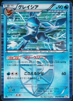 Glaceon-Holo