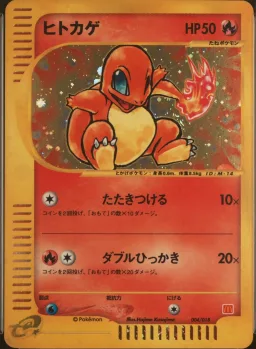 Charmander-Holo