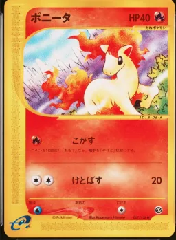 Ponyta