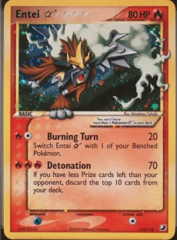 Entei