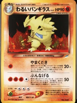 Dark Tyranitar-Holo