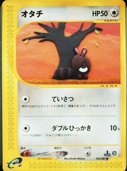 Sentret