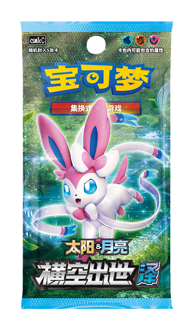 Phanpy