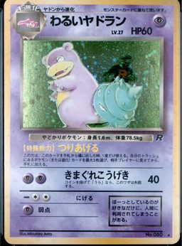 Dark Slowbro-Holo