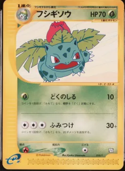 Ivysaur