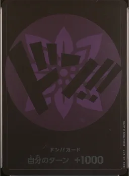 Don!! Card
