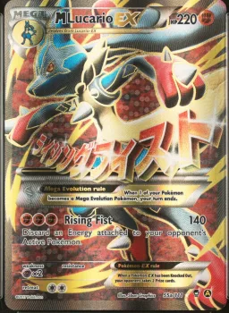 M Lucario Ex